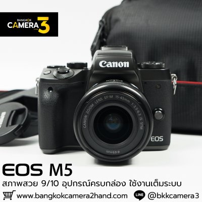 Canon EOS M5