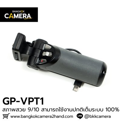 Sony GP-VPT1