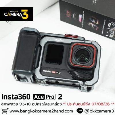 Insta360 ACE PRO 2