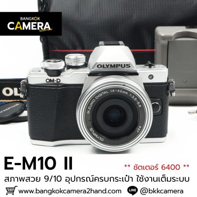 Olympus EM10II