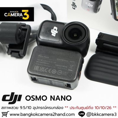 DJI Osmo Nano