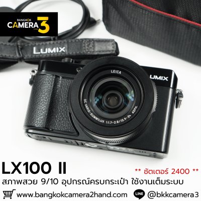 Lumix LX100II