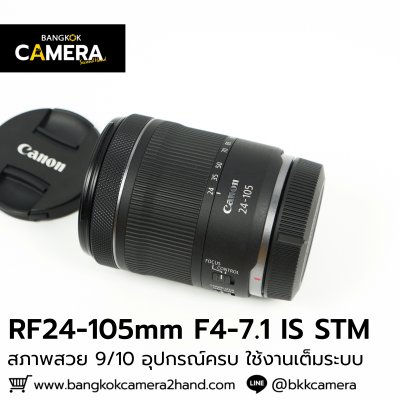 RF24-105mm F4-7.1 IS STM