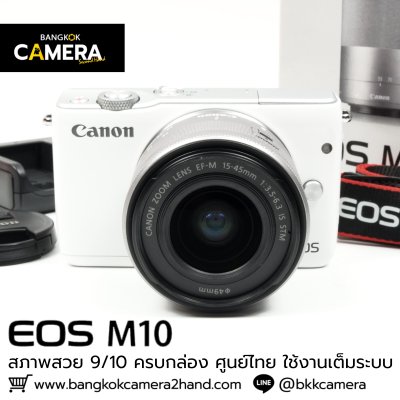 Canon EOS M10