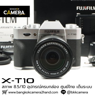 Fujifilm XT10