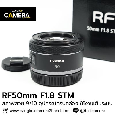 RF50mm F1.8 STM
