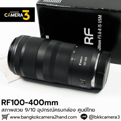 RF100-400mm F5.6-8 IS USM