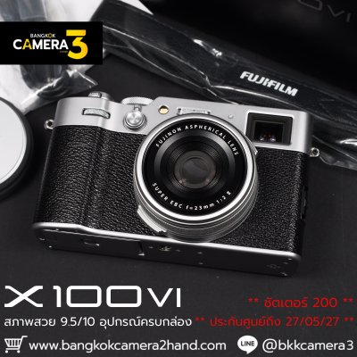 Fujifilm X100VI