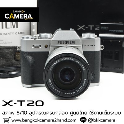 Fujifilm XT20