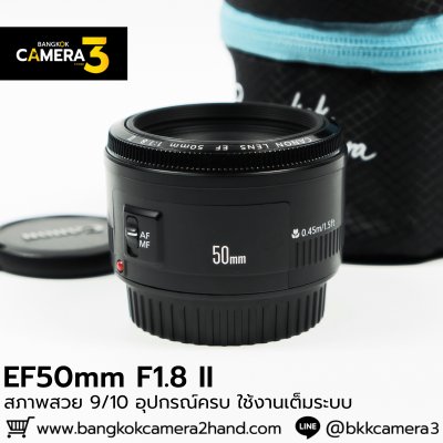EF50mm F1.8 II