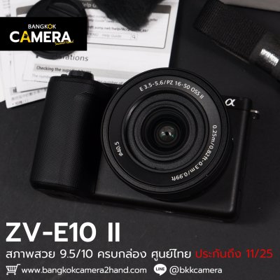Sony ZV-E10 II