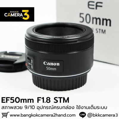 EF50mm F1.8 STM