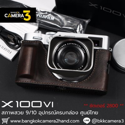 Fujifilm X100VI
