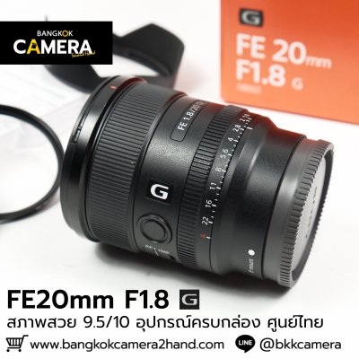 FE20mm F1.8 G