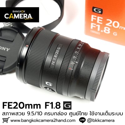 FE20mm F1.8 G