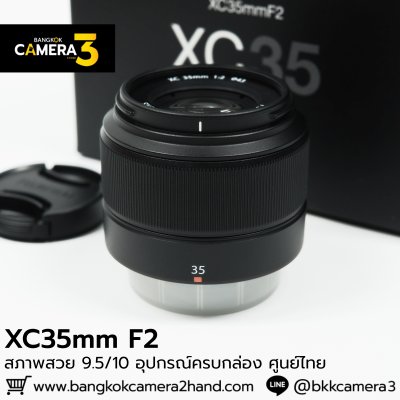 XC35mm F2