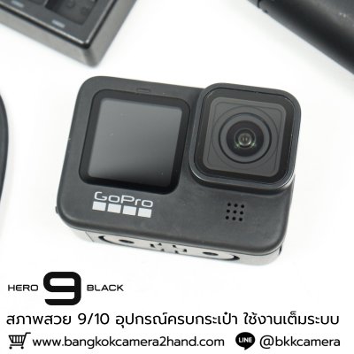 GoPro HERO 9 Black