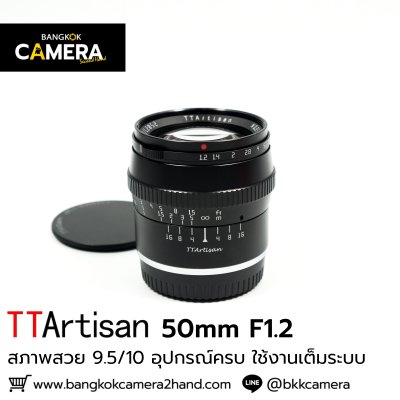TTartisan 50mm F1.2