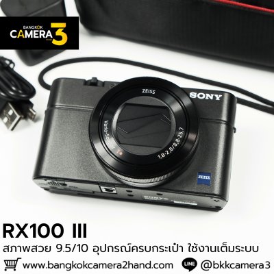 Sony RX100 III