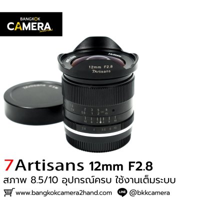 7Artisans 12mm F2.8