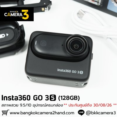 Insta360 GO 3S