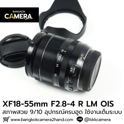 XF18-55mm F2.8-4 R LM OIS