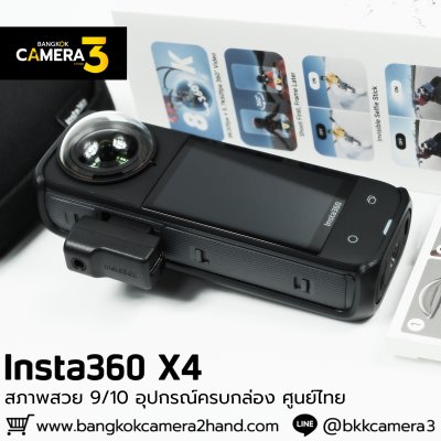 Insta360 X4