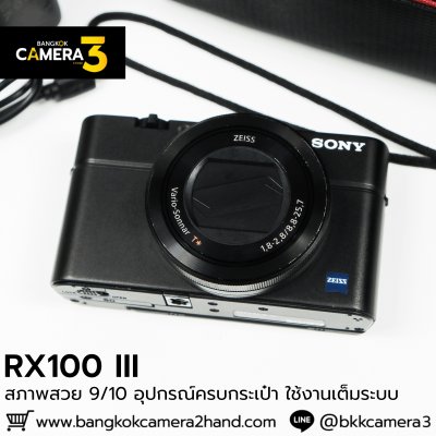 Sony RX100 III