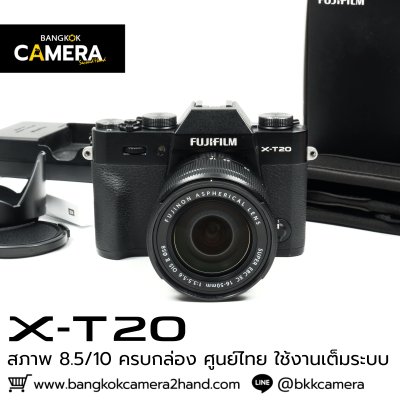 Fujifilm XT20