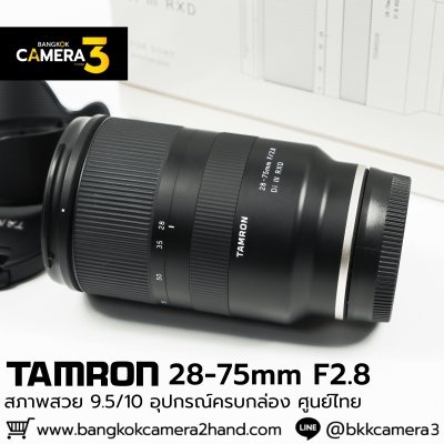 Tamron 28-75mm F2.8 Di lll RXD