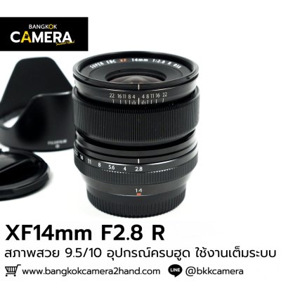 XF14mm F2.8 R