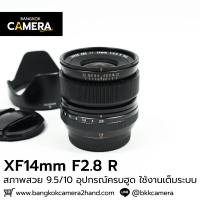 XF14mm F2.8 R