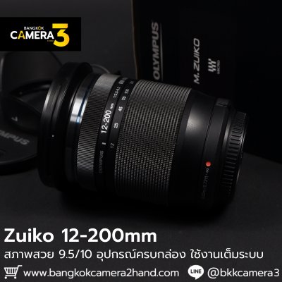 Zuiko 12-200mm F3.5-6.3