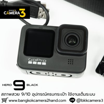 GoPro HERO 9 Black
