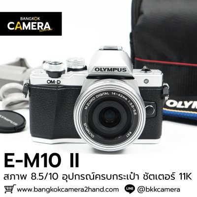 Olympus EM10 II
