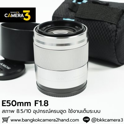 E50mm F1.8 OSS