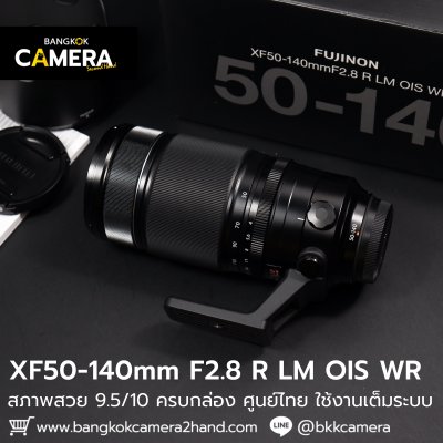 XF50-140mm F2.8 R LM OIS WR