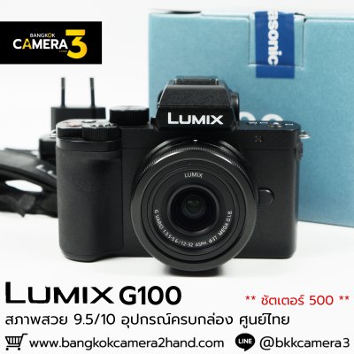 Lumix G100
