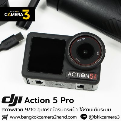 DJI OSMO Action 5 Pro