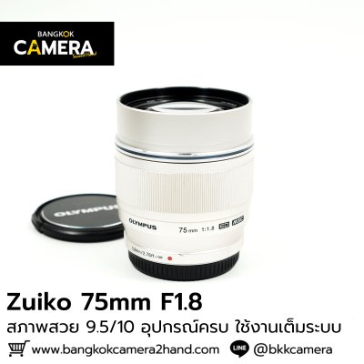 Zuiko 75mm F1.8