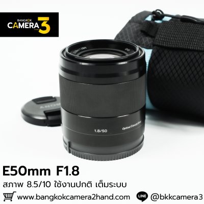 E50mm F1.8 OSS