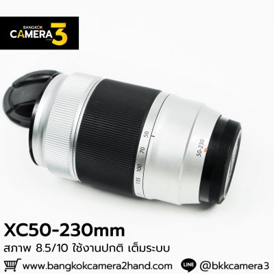 XC50-230mm F4.5-6.7 OIS II