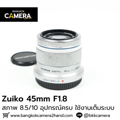 Zuiko 45mm F1.8