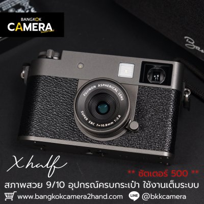 Fujifilm Xhalf