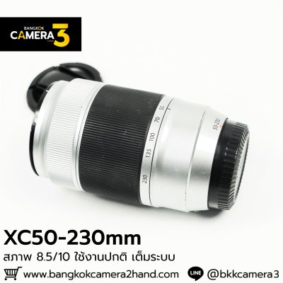 XC50-230mm F4.5-6.7 OIS II