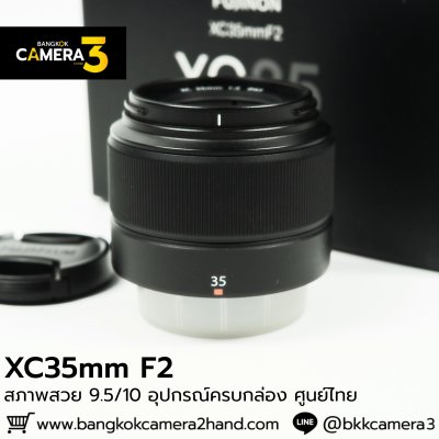 XC35mm F2