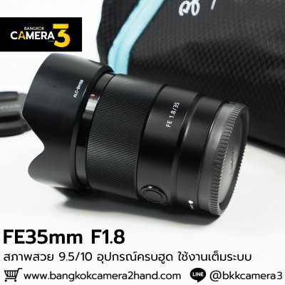 FE35mm F1.8