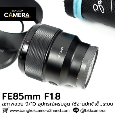 FE85mm F1.8
