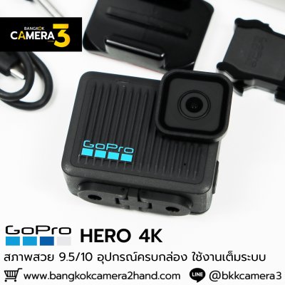GoPro HERO 4K