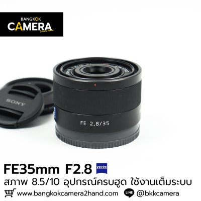 FE35mm F2.8 ZA